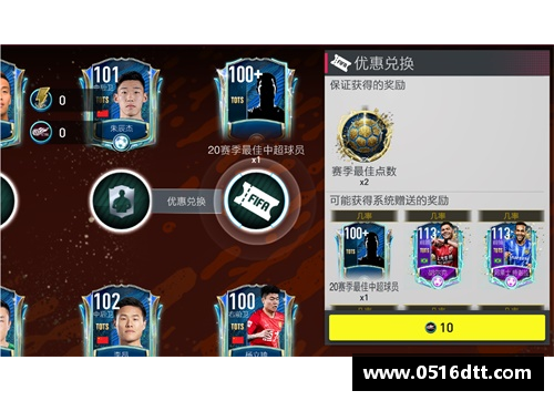 闪回球星卡探索足球传奇瞬间的精彩与回忆