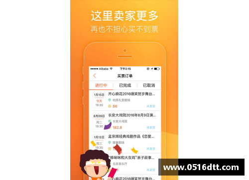 tb天博综合体育官方网站汉堡连胜德甲，势不可挡 - 副本