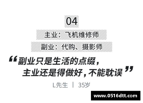 tb天博综合体育官方网站全日空宣布全体降薪并允许员工搞副业，一个季度亏一千亿日 - 副本