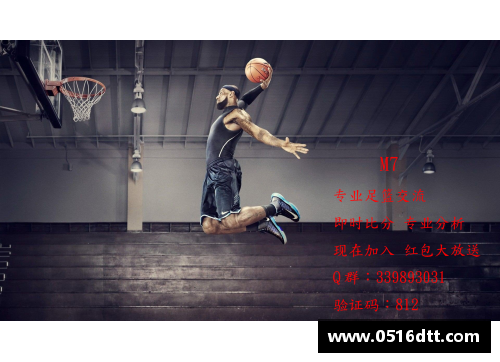 tb天博综合体育官方网站NBA王朝球队：历史荣耀与不朽传奇 - 副本