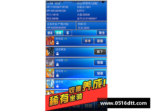 tb天博综合体育官方网站勇士终结连败，再展冠军雄风 - 副本